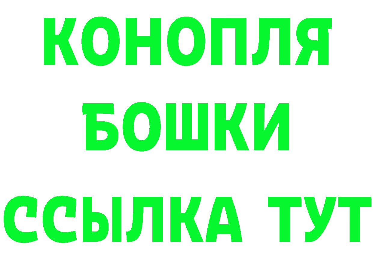 Cannafood марихуана зеркало даркнет mega Дедовск